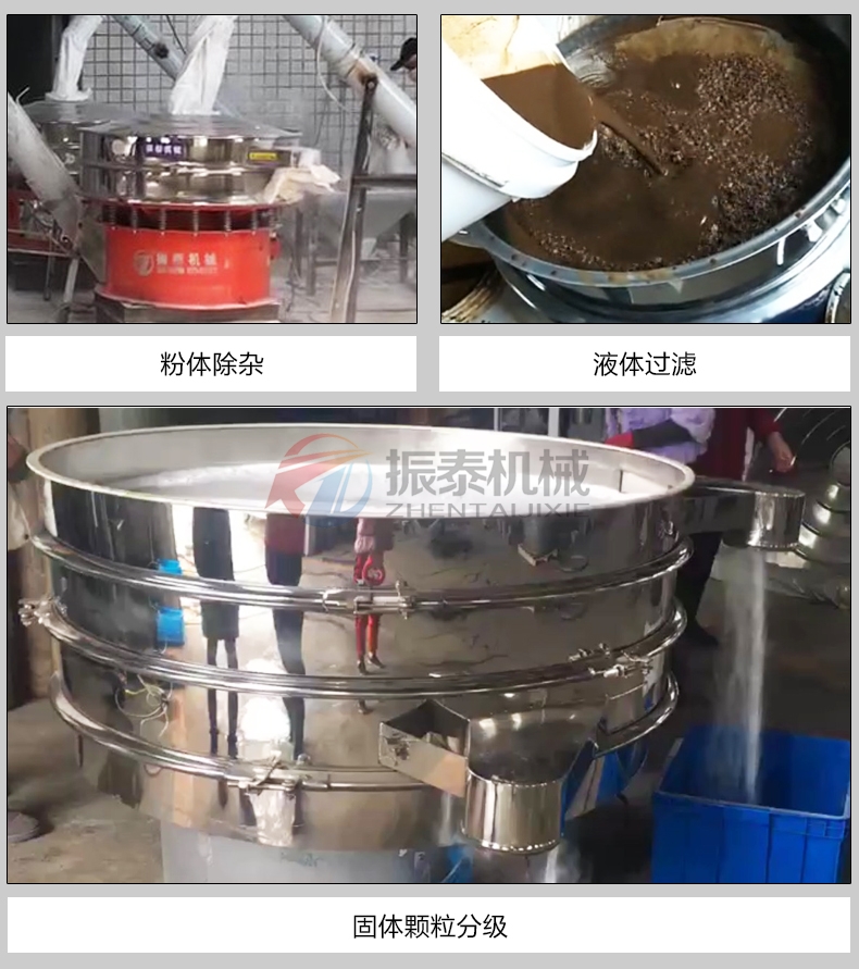 小型料仓加振动筛使用目的