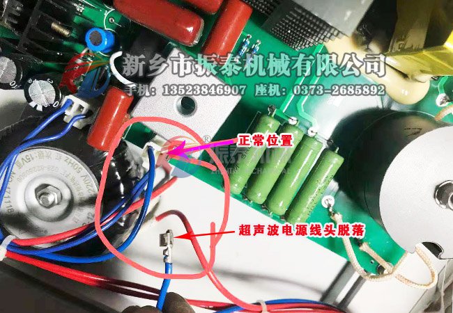 超声波控制仪